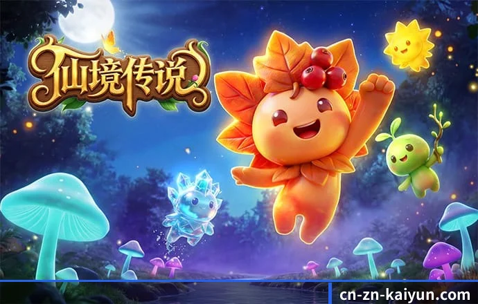 开云 APP